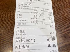 -成都你六姐·牛肉冒菜(城市集市合生汇店)
