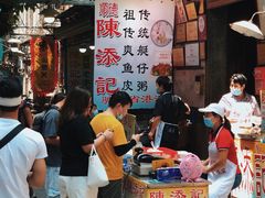 -陈添記·祖傳爽鱼皮·西关老字号(广州首店)