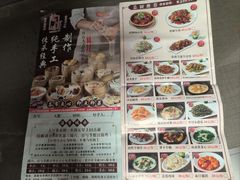 -万山楼海鲜酒家·二十三年老字号