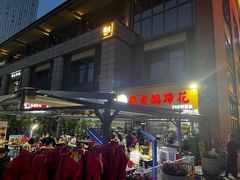 -廖老妈蹄花(中海国际店)