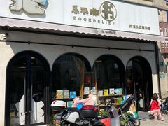 -乐不撕书绘本体验中心(华鹏馆)