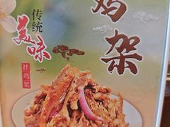 -李先生牛肉面大王(营口大润发店)
