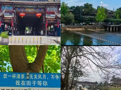 -崇州市街子古镇