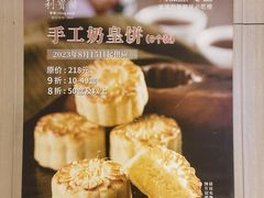 -利宝阁(嘉里建设广场店)