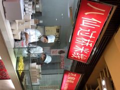 -孔师傅八仙老鸭粉丝汤(上海市第一食品商店南东店)
