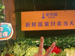-老萍巷•莲花血鸭(楚萍店)