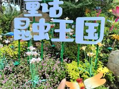 -无锡梅园公园