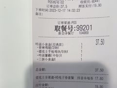 -德克士(通宝路店)