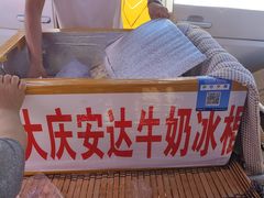 -团泊镇示范集贸市场