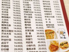 -老北京馅饼粥(西单店)