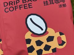 -Seesaw Coffee(上生新所店)