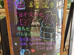 -苏州湾·王焰温泉