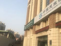 -慈铭体检中心(星海湾店)