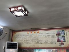 -江南濑粉店(文华路店)