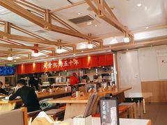 -味千拉面(金融街店)