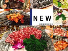 -万兴佳烤肉·长白山老味道(宏泰广场店)
