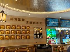 -遇东北林区铁锅炖(南开店)