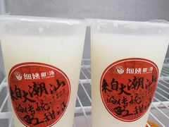 -一心甜汤(丹凤街店)