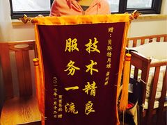 -贝斯特月嫂·育婴护理(北外滩总店)