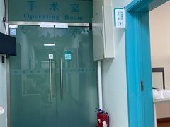 -北京观赏动物医院·24小时大型综合·猫专科·异宠专科