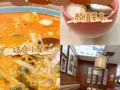 -云海肴·汽锅鸡·云南菜(高德置地店)