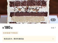 -B.O.M波姆烘焙(凤凰街店)