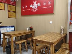 -铁蛋鸡汤刀削面(鱼斗路复地分店)