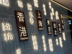 -添好运(武商MALL店)