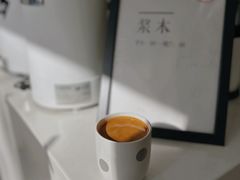 埃塞美式-浆木咖啡馆(湘子庙街店)