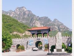 -神农山景区