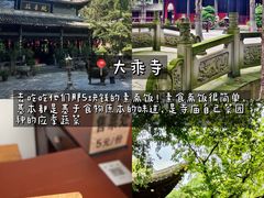 -老鼎万春卤菜(五代传承创始老店)