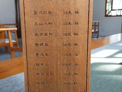 -上海市保健医疗中心(华东疗养院)