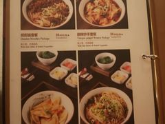 -锦江宾馆-花园餐厅