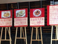 -半岛太子酒家(海港城店)