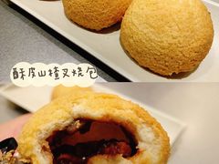 酥皮山楂叉烧包-蔡澜点心(三里屯T+MALL店)