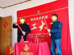 -居丽装饰空间设计(总部)