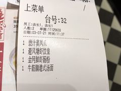 -避风塘(金山万达店)
