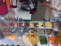 -张果佬年糕卷(科巷店)