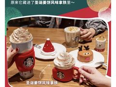 -星巴克(东莞莞城万科中心店)