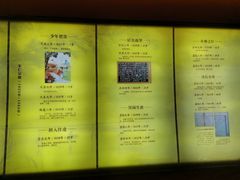-司马温公祠
