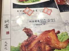 菜单-张记焖窑·十五年专注焖烤(雍和宫店)