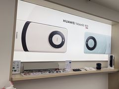 -华为授权体验店(新奥购物中心)