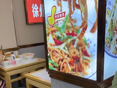 -青年路烩面馆(绿地世纪城店)