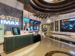 -英皇电影城(平安金融中心IMAX激光店)