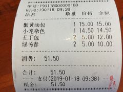 -花园茶楼(兴城西路店)