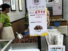 -粒上皇(五一广场店)