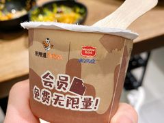 -新辣道鱼火锅(世纪金源购物中心店)