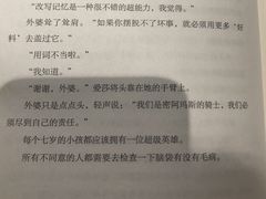 -西西弗矢量咖啡(北京长楹龙湖天街店)