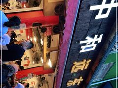 -中和远东火锅兔(老店)