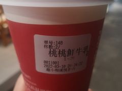 -趣小咖(溪悦荟店)